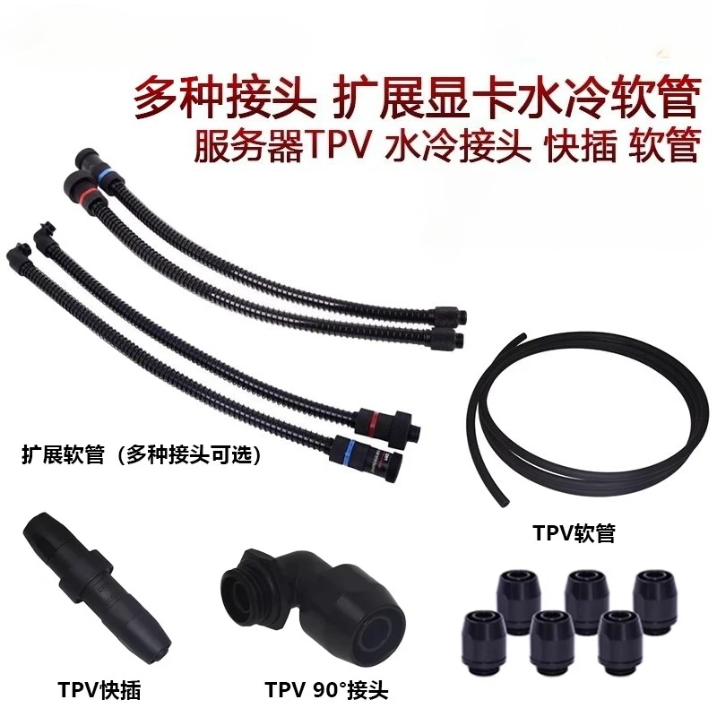 

Встроенный шланг расширения видеокарты с водяным охлаждением и водяным охлаждением