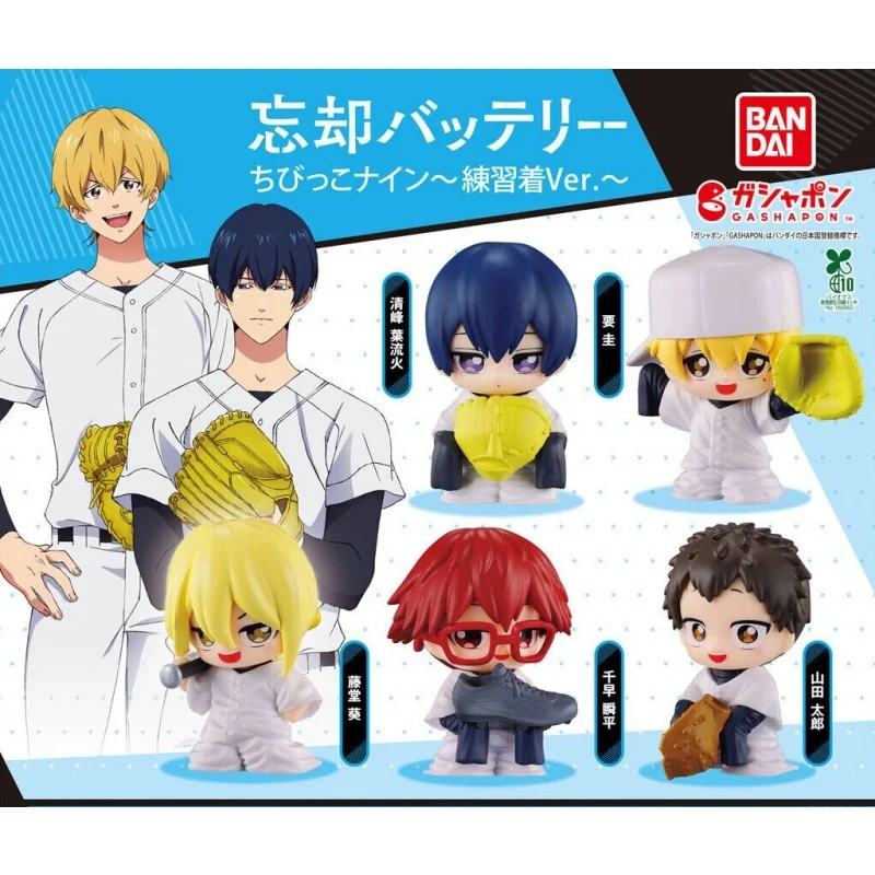 

Boukyaku Battery Chibi Nine Training Wear Mini Figure 6 Types 5cm Gashapon Capsule Toy Desk Decor Collectible Toy Gift In Stock