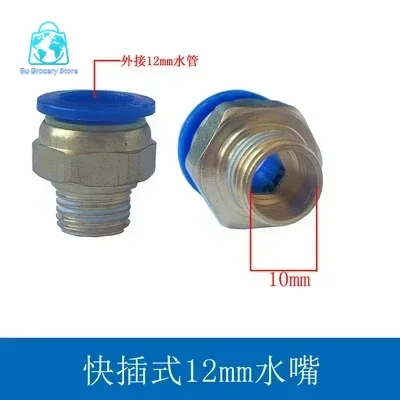 Engraving Machine Flow Meter Water Cooling Monitor Spindle Motor Rotating Observer Cooling Indicator 6/8/10/12/16mm Connector