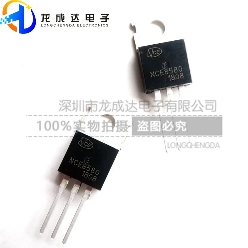 

30pcs original new NCE8580 TO220 N channel FET electric vehicle controller 85V 80A 180W