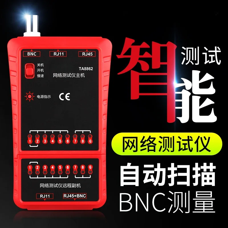 Rede Cable Tester, Linha Telefônica, BNC, RJ11, RJ45, TA8862