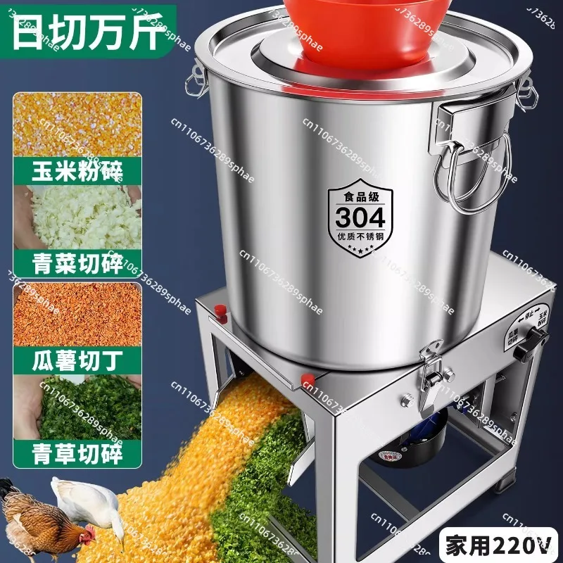 Vegetable shredder Feed chicken feed Vegetable shredder Vegetable cutter for breeding