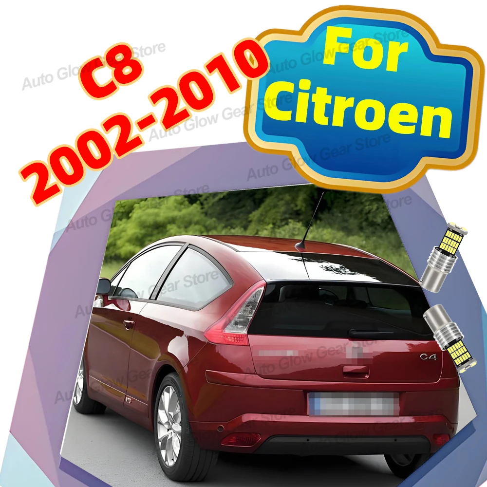

2 шт. 6000K светодиодные лампы заднего хода 12 В или Citroen C8 2002-2010 2003 2004 2005 2006 2007 2008 2009