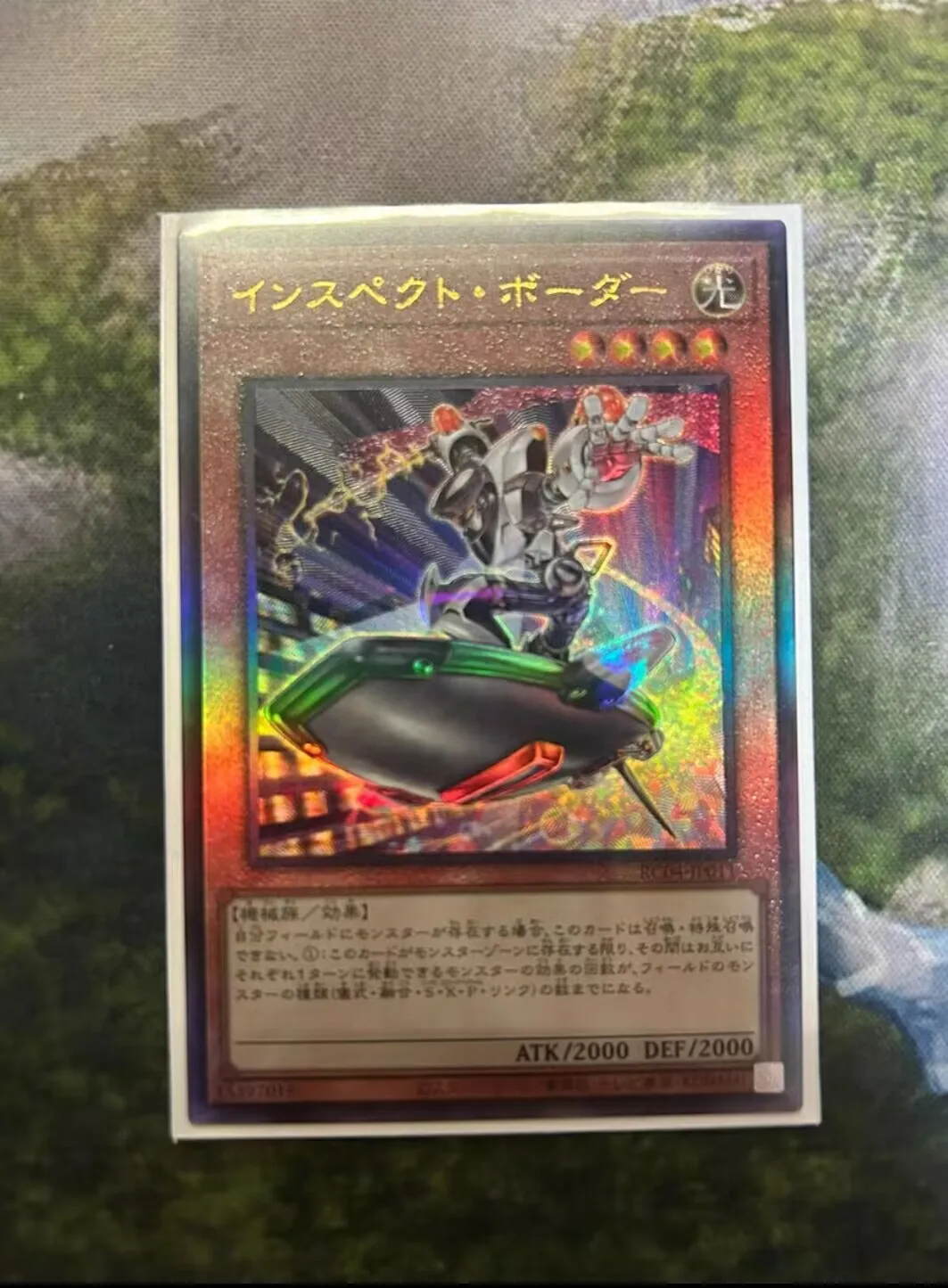 

Yugioh KONAMI Duel Monsters RC04-JP011 Inspector Boarder Ultimate Rare Japanese Collection Mint Card