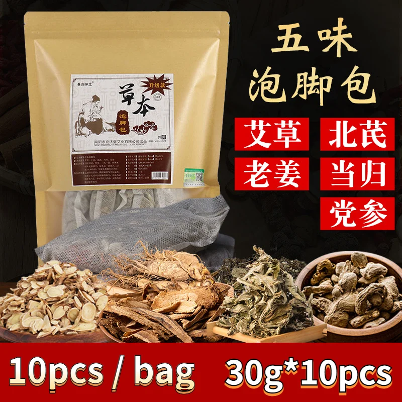 

Foot Bathing Powder Herbal Feet Massage Powder Clean Moisturize Eliminate Dampness and Cold In Body Healthy Care