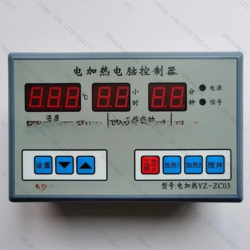 Electric heating sandwich pot computer controller PT100 type, two groups, three groups, four groups with stirring 220V 380V