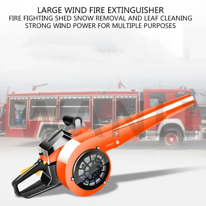 Portable Gasoline Blower Wind Fire Extinguisher Fallen Leaves Cleaning Tool Soot Blowing Dust Removal And Snow Removal Artifact