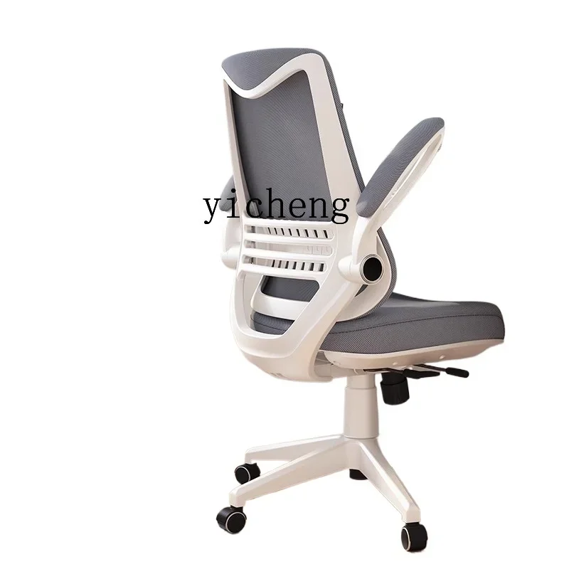 

TQH Computer Chair Home Comfort Sedentary Backrest Boss Chair Ergonomic Office Bedroom Chair