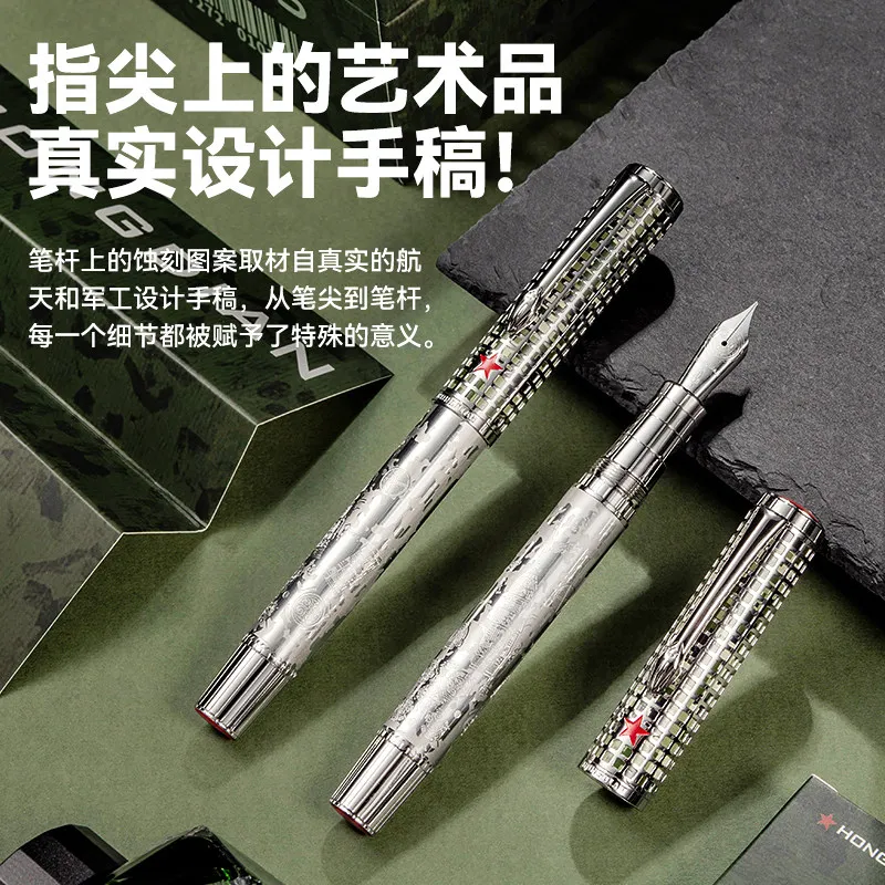 hongdian-×-aviation-culture-joint-series-military-standard-fountain-pen-collectible-business-pen-set-office-school-supplies
