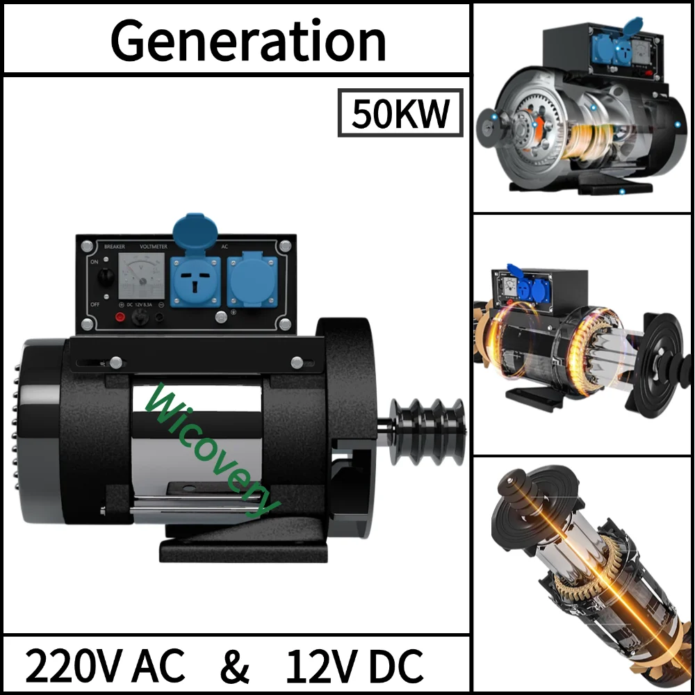 50KW Permanent Magnet Generator 220V 230V 12V DC 3000 RPM Electric Generator 50000W Alternator Quiet Generator