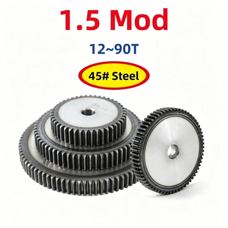 1.5 Mod Spur Gear 12~90 Teeth 45# Steel High Frequency Hardening 1.5M Industrial Drive Motor Gears