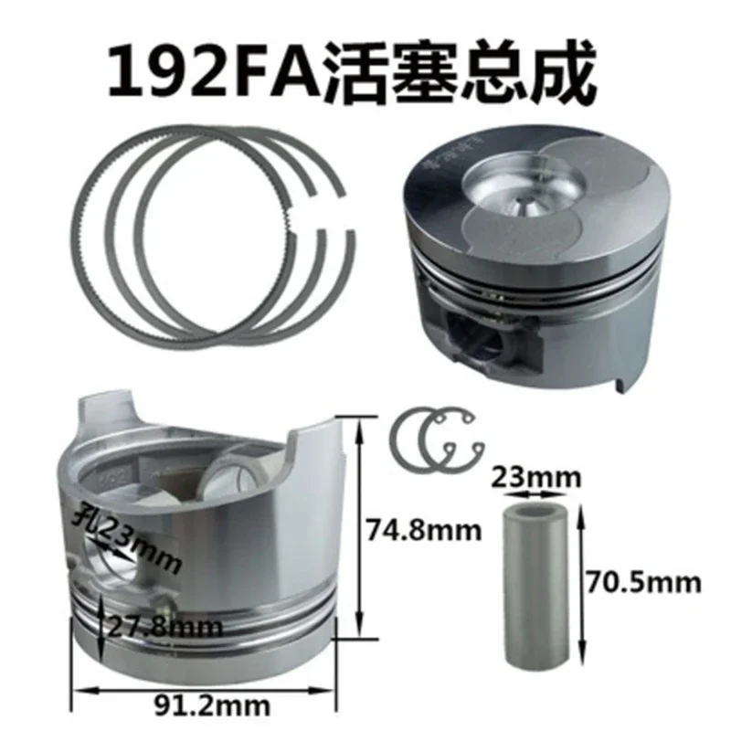

Piston+Rings+Pin+Circlip 04 PC Kit For 192FA 12HP Air Cooled 4 Stroke Diesel Engine,7.5KW~8KW Generator Parts