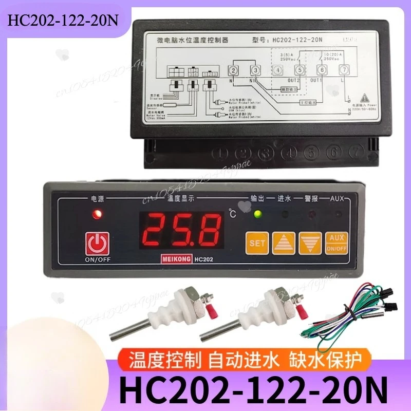

HC202-122-20N 30N Микрокомпьютерный регулятор уровня воды, электронный термостат, регулятор температуры
