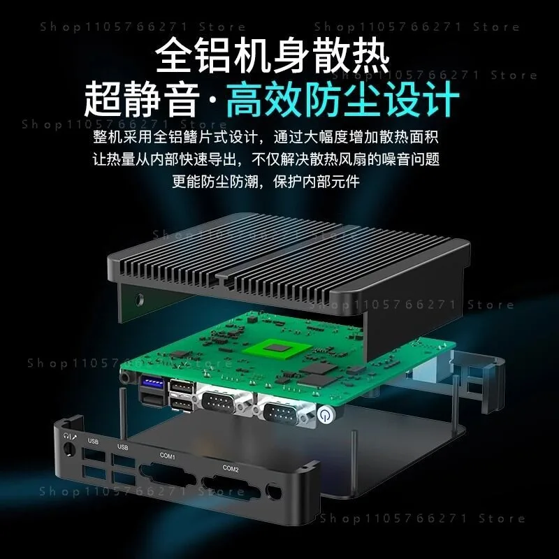 Industrial Mini PC Low Power Embedded Fanless Dual LAN Dual Serial Port 4G Wireless Communication