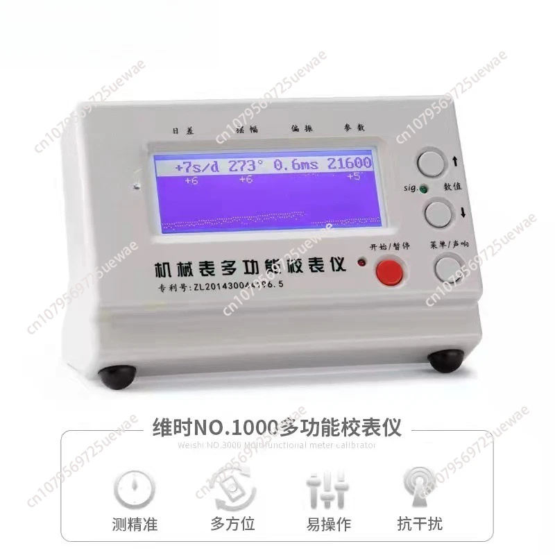 

Для WeiShi No 1000 Timegrapher, тестер механических часов, инструмент для тестирования, инструмент для ремонта, хобби, инструмент для ремонта часов, тестер времени