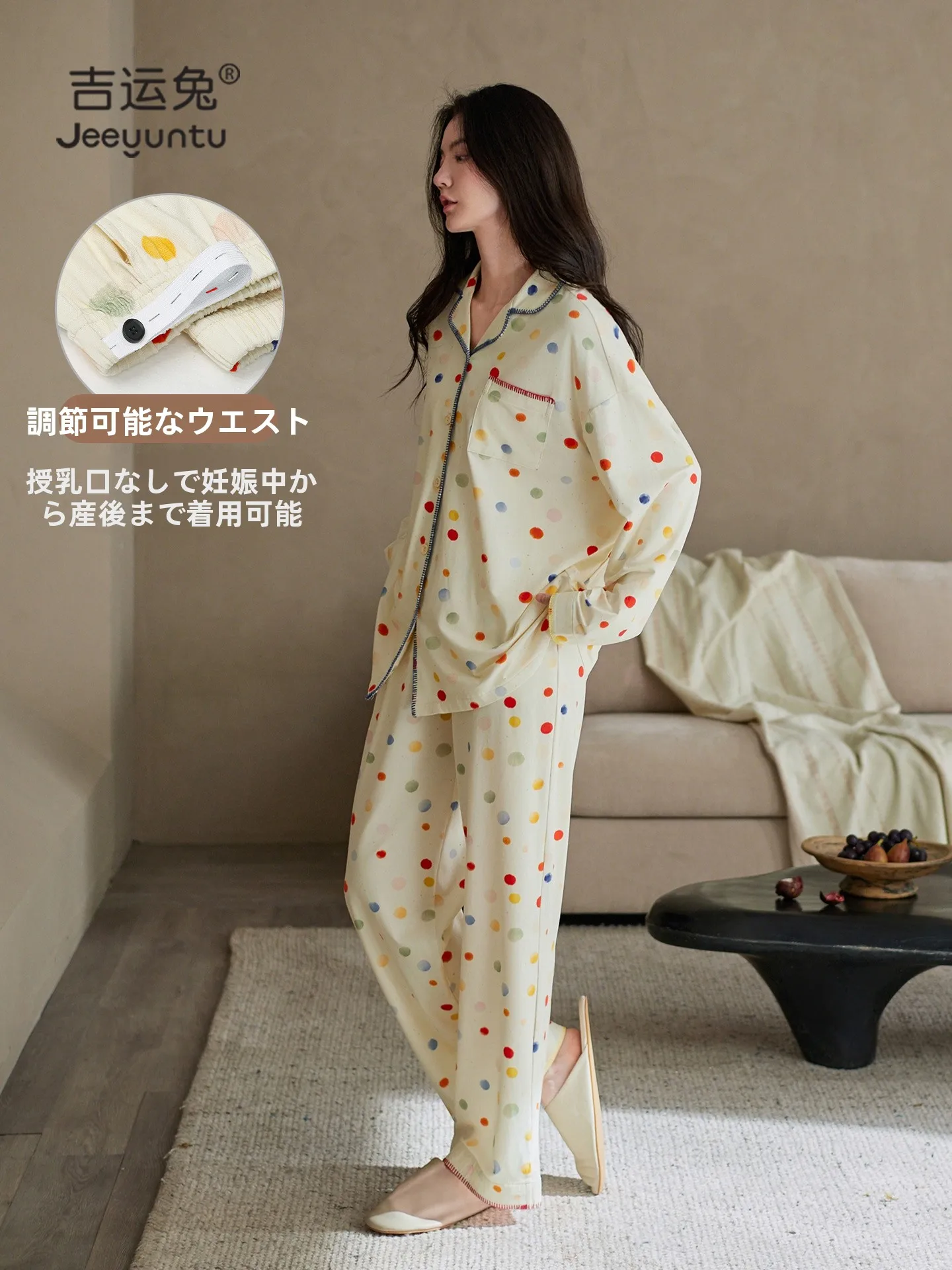 conjunto-de-ropa-de-dormir-de-algodon-ligero-para-el-verano-con-mangas-largas-cintura-ajustable-y-diseno-comodo-ideal-para-usar-en-casa-durante-el-embarazo