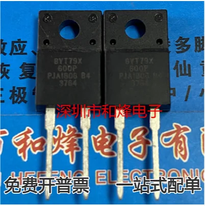  20PCS 30PCS BYT79X-600P TO-220F-2