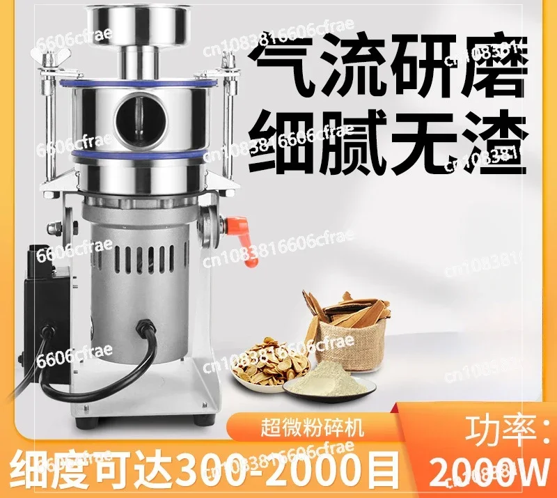 Small Ultra-fine and Ultra-fine Pulverizer Air Flow Type Cell Wall Breaking Traditional Chinese Medicine Pulverizer Mill