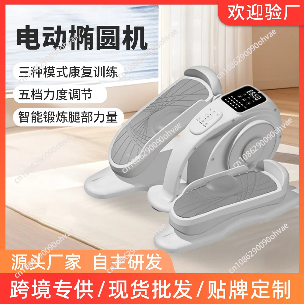 Electric Elliptical Machine Multi-Functional Silent Fitness Rehabilitation Training Stepper Space Walking Machine