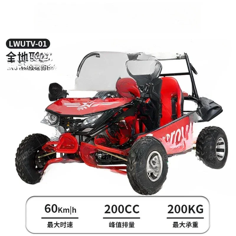 200CC oil-cooled engine four-wheel all-terrain beach UTV hydraulic shock absorber two-seater off-road kart