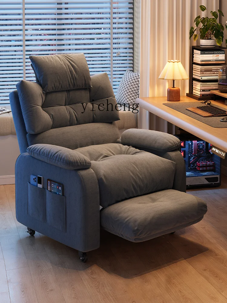 Zf E-Sports Couch Computer Chair Home Long-Sitting Comfortable Bedroom Internet Bar Single Game Dormitory Chair