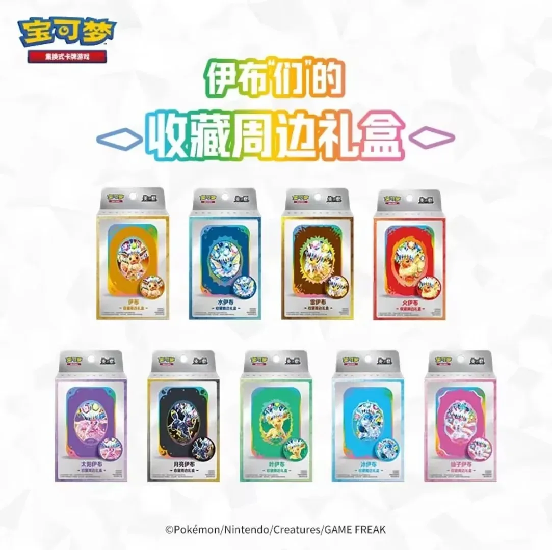 2026 New PTCG Pokemon Simplified Chinese Scarlet Violet Terastal Festival Ex SV9.5c Collection Box Trading Card Game Original view 3
