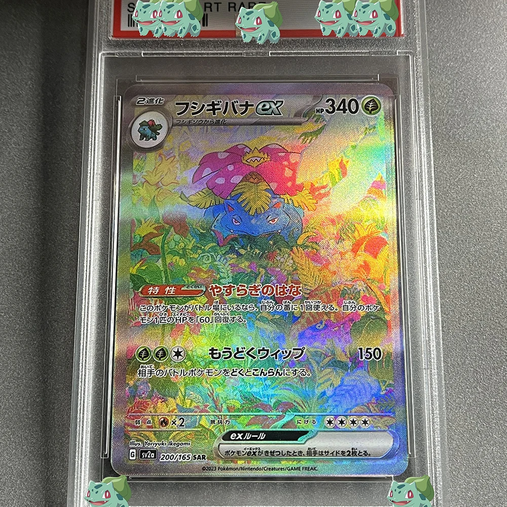 2023 بطاقة أنيمي PTCG SV4A JP Gardevoir Mew Charizard Venusaur Ex فن خاص نادر جوهرة MT 10 بطاقة ملصقات ثلاثية الأبعاد هدايا للأطفال