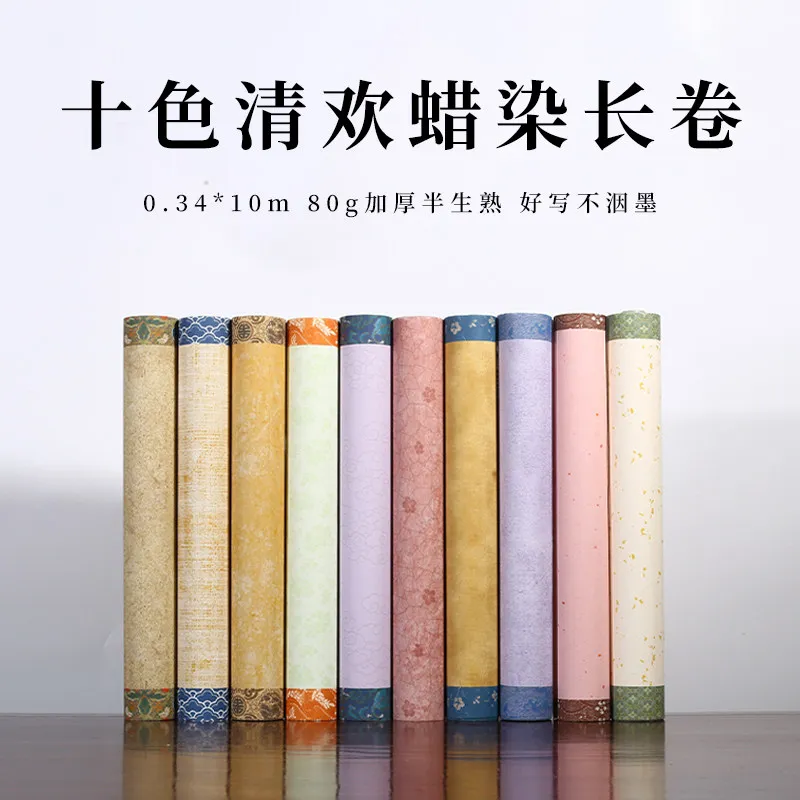 

34cm x 10m New Chinese Style Blank Rice Paper Roll, Long Xuan Paper Scroll for Calligraphy Practice & Wall Decor