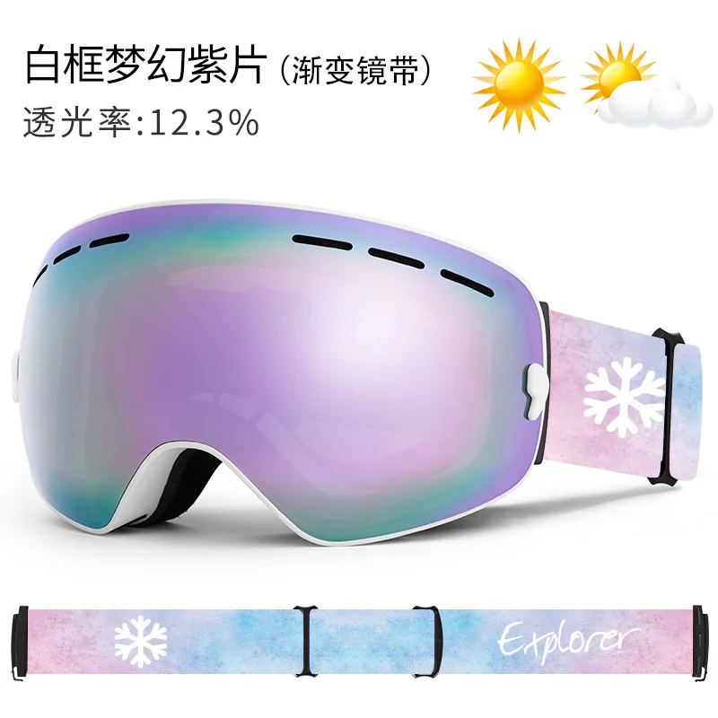 Magnetic Ski Goggles Cylindrical Double-layer Anti-fog Goggles Large Spherical Ski Goggles for Men and Women Can Get Myopia.