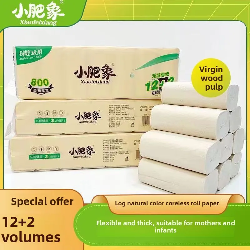 MAX Roll Paper, Bamboo Pulp Colored Thick Coreless Roll Paper, Toilet Paper Napkins, 14 Rolls/lift, 50g/roll