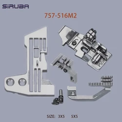 Gauge Set for Siruba Overlock Sewing Machine 757-516M2 Needle Plate E982 E868 Presser Foot P504 Threeneedle five lines Gauge Set
