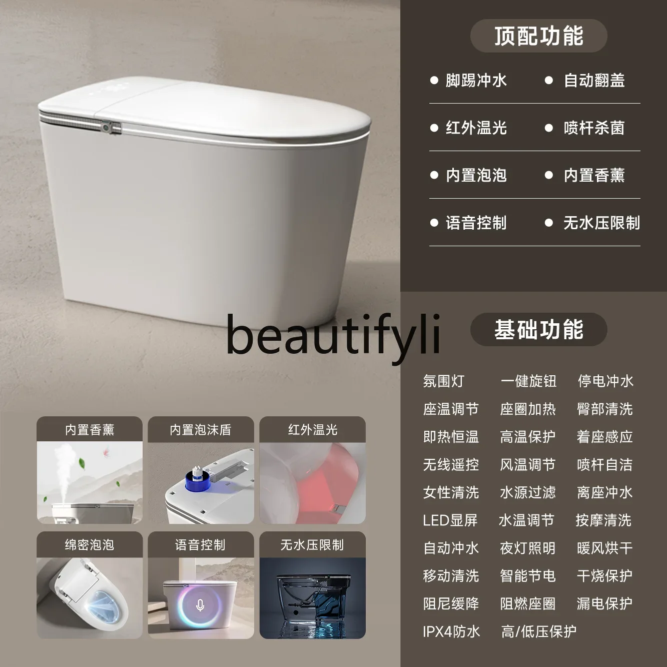 

xzzSmart унитаз унитаз с нулевым давлением воды