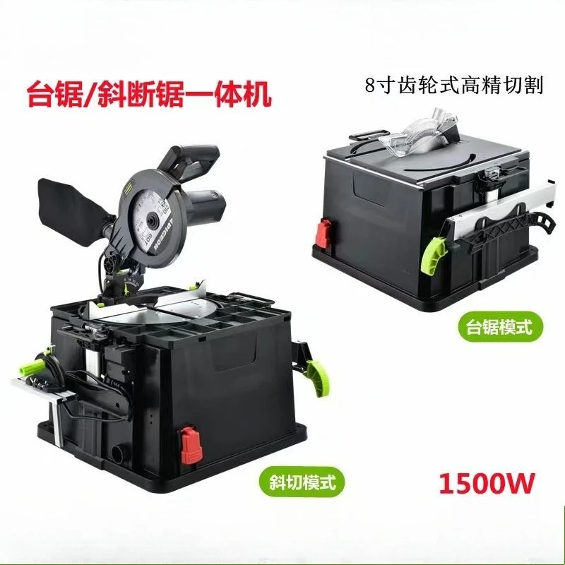 Dual Mode Flip Saw Multifunctional High Precision Woodworking Miter Table Saw Portable Duplex Wood Aluminum Cutter