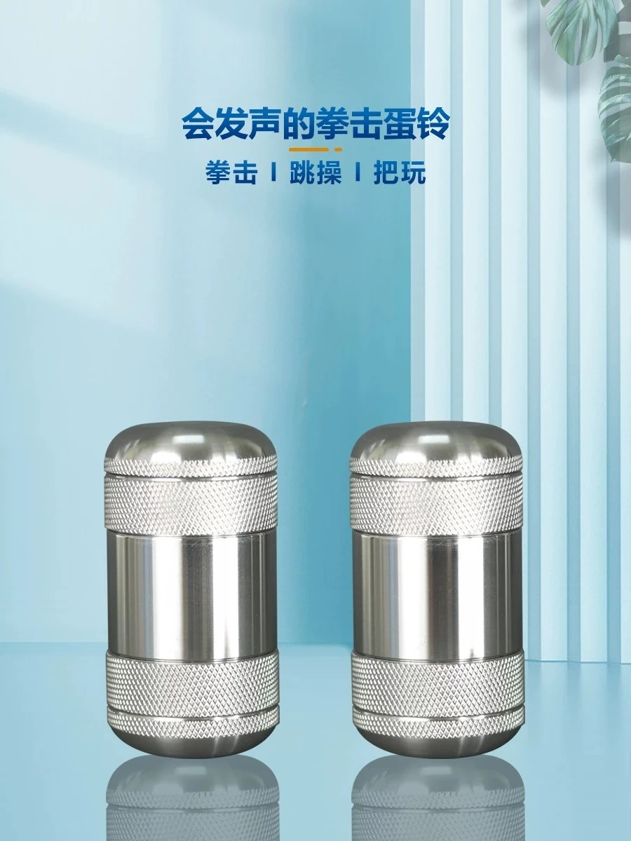 Boxing dumbbells, air strikes, egg bells, stainless steel jumping exercises, fat reduction, daily play fitness