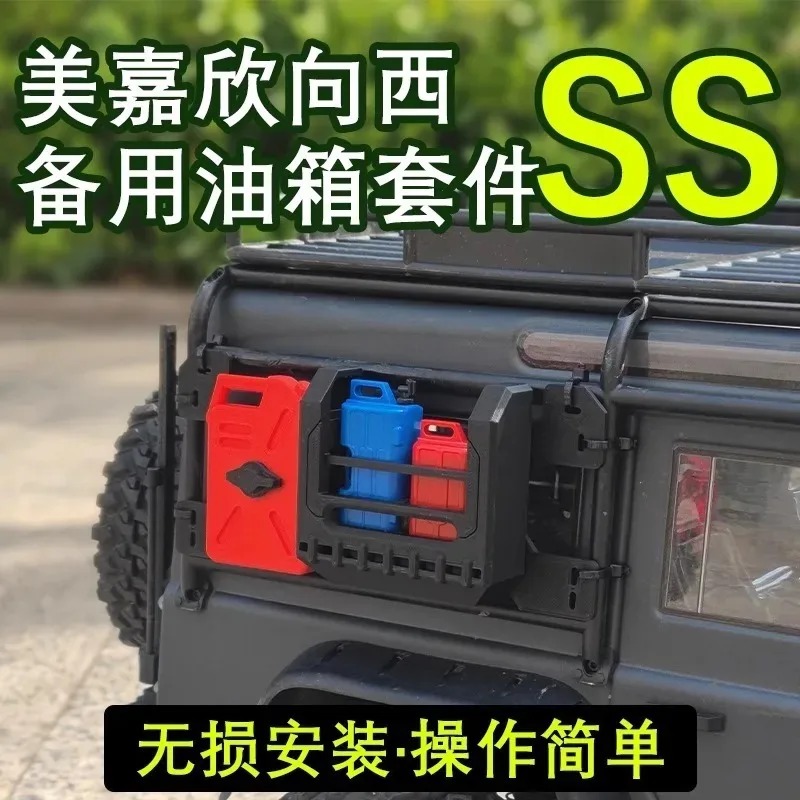 

MJX H8H Scale Jerry Can Set for Land Rover Defender Rc Rock Crawler-decorative Spare Fuel Tank Accessories Rc Car Upgrade Parts