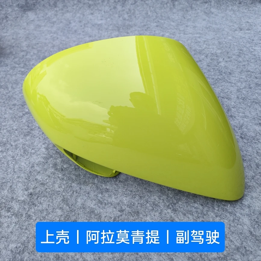 

Чехол для зеркала заднего вида, рамка, стекло для BYD Seagull,DOLPHIN MINI