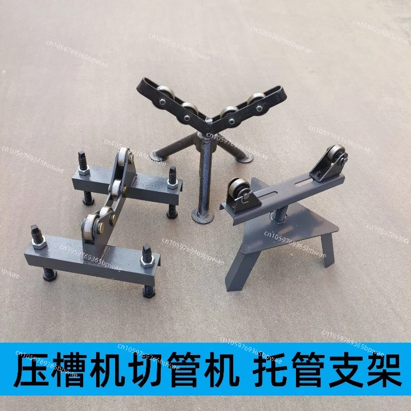 Fire Pressure Grooving  Pipe Cutting  Tripod Bracket, Pipe Cutting Machine Accessories Groove Machine Bracket