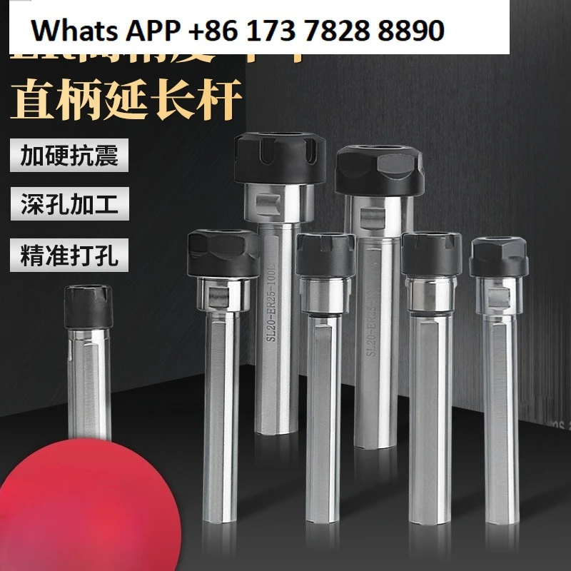 

Numerical control lathe tool holder Drill clip Drill bit Drilling fixture Drill sleeve er20 straight shank extension rod tail