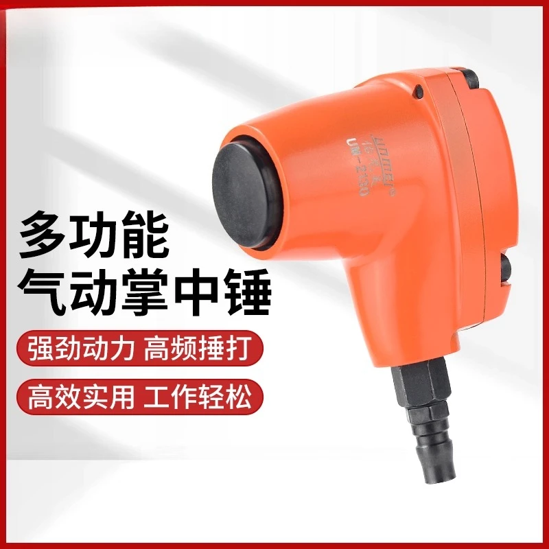 

Пневматический молоток для ладоней, ударный молоток, медный двухтактный пузырьковый гвоздь, ветер