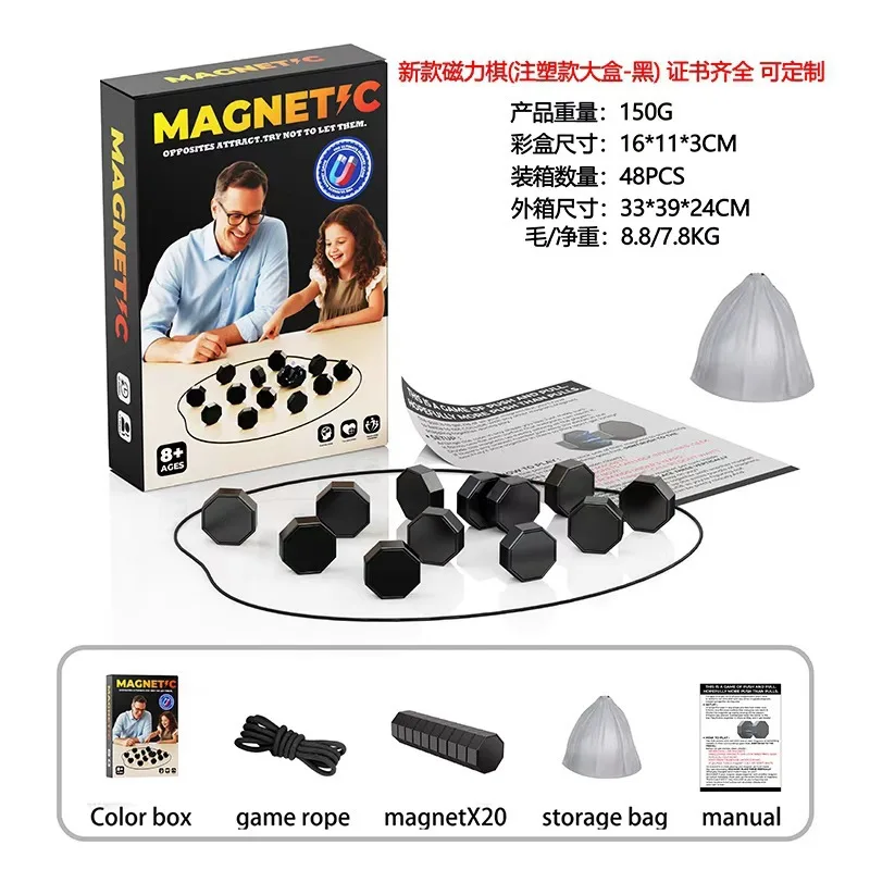 #24 Best Rated Magnet Toys to Buy in 2026