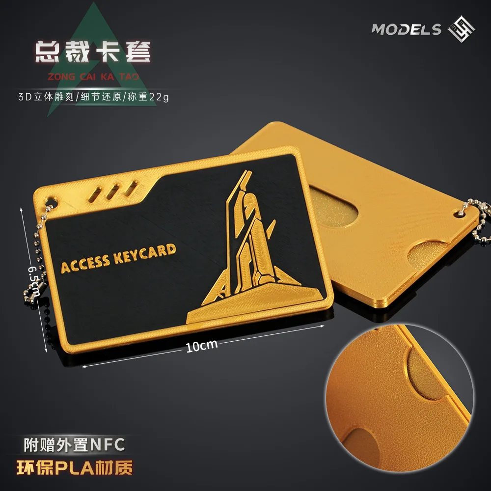 델타 포스 게임 주변기기 금속 카드 홀더 대통령, 관리자, 캠퍼스 룸, 카드 보호 케이스 NFC 선물 보내기