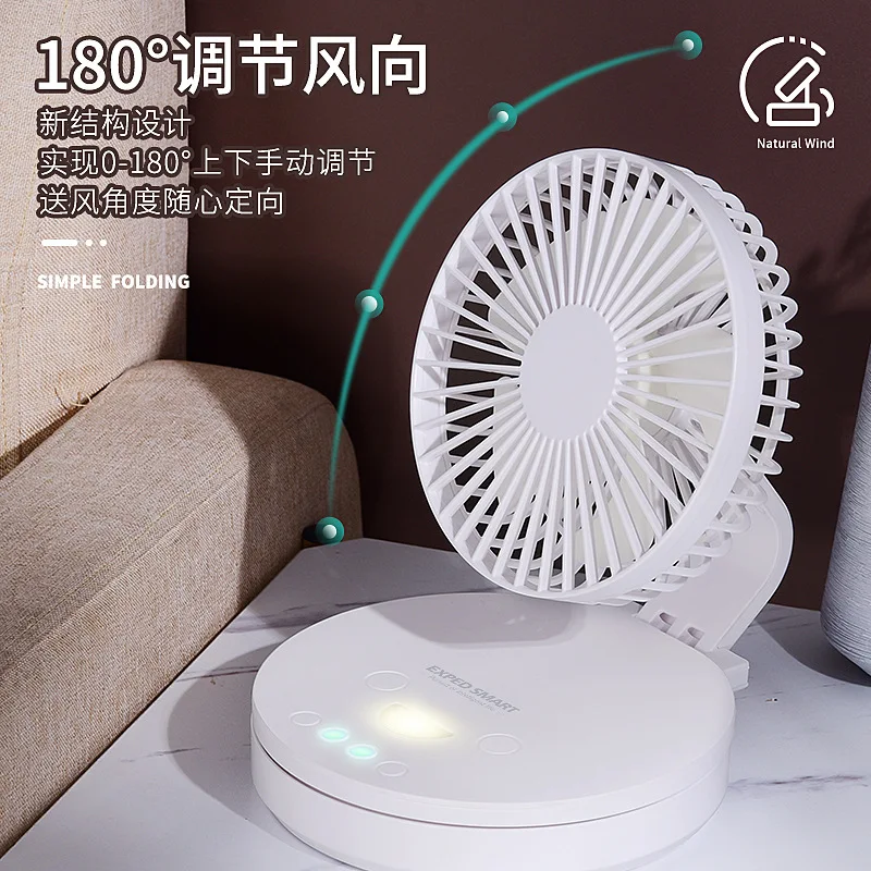 Desktop Shake Head Fan USB Charging Mini Small Fan Automatic Fan Home Office Night Light Dormitory Electric Fan