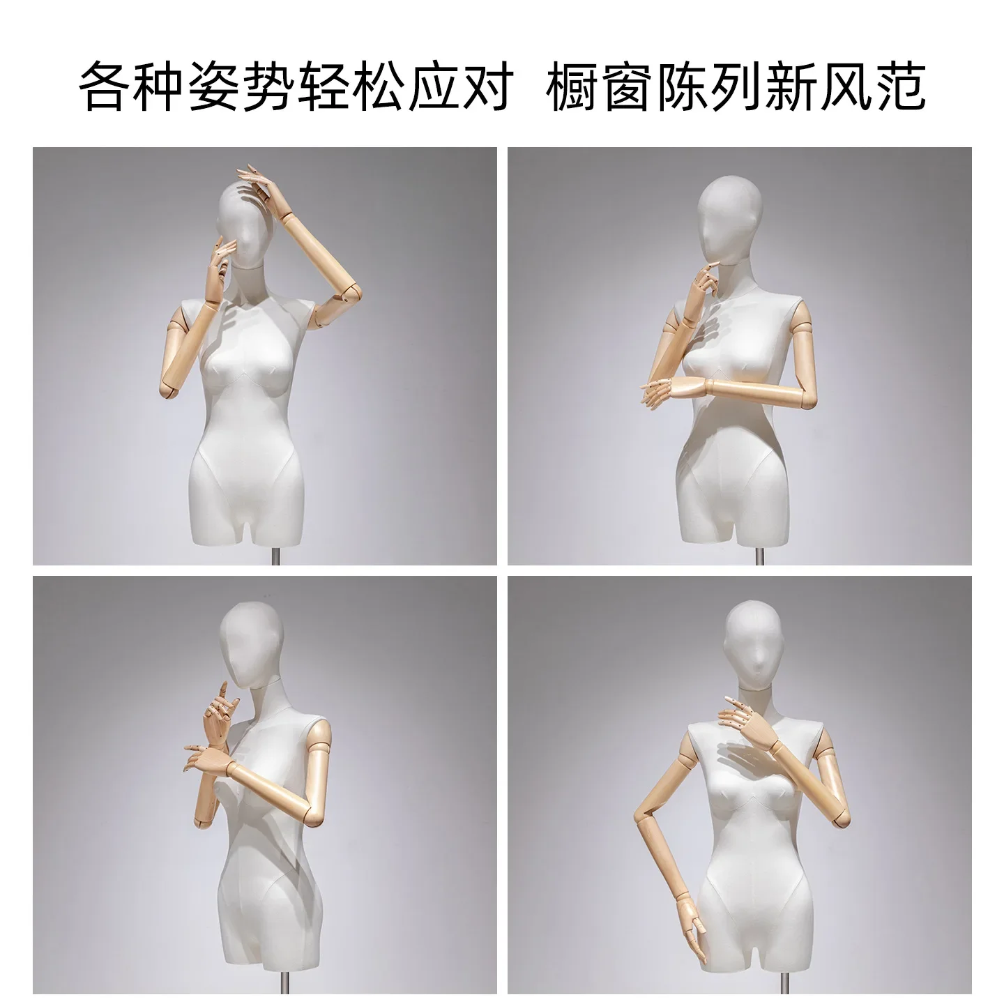 Factory wholesale clothing store flat shoulder model doll props women's half body table women's
