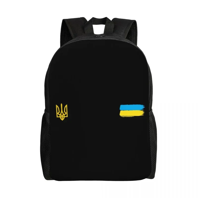 Ukrainian Flag Stripe Travel Backpack School Computer Bookbag Coat Of Arms Of Ukraine Tryzub College Student Daypack Bags