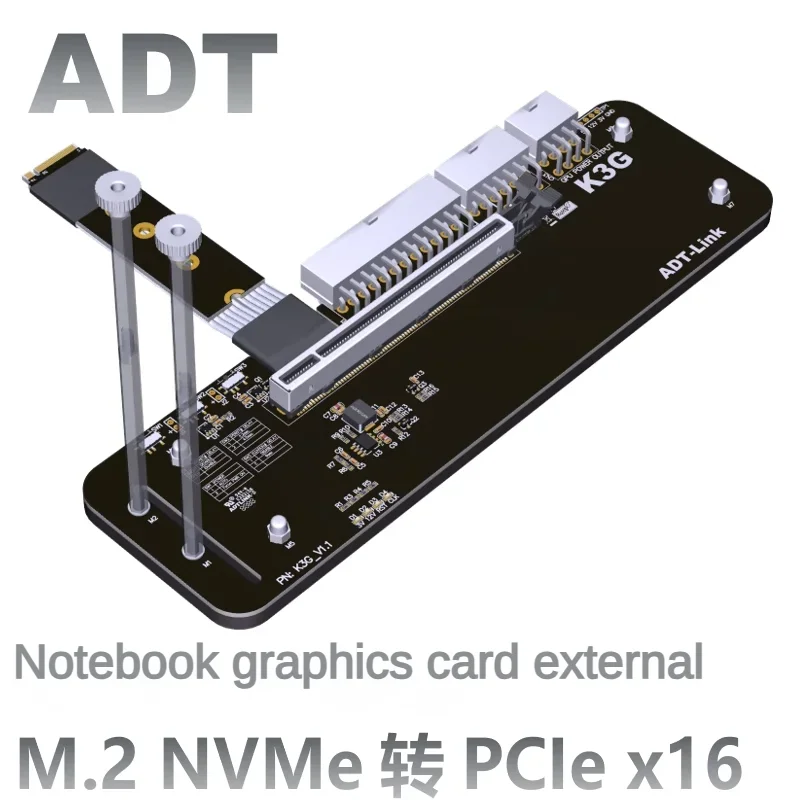 

ADT R3G видеокарта для ноутбука внешняя для M.2 Nvme PCIe3.0/4,0x4 dock full speed