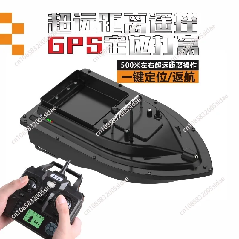 D16B GPS RC Carp Fishing Bait Boat Auto Return High Speed Smart Bait Casting Hook Delivery Fishing Tackle Replacement Accessory