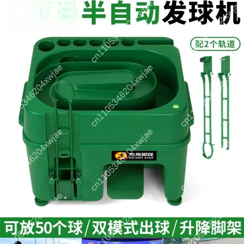Golf Ball Launcher Semi Automatic Ball Feeder With Club Holder For Golf Course Daily Training Practice