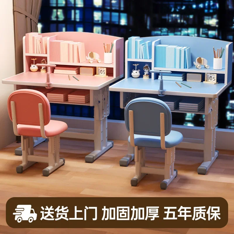 Children's Study Desk: Adjustable Adjustable Small Apartment Bookshelf Integrated Desk and Chair for Primary and Middle School S