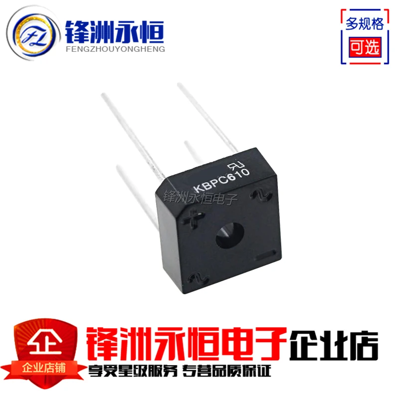 5 Chiếc KBPC610 BR610 DIODE Cầu 1000V 6A BR-6 Cầu Chỉnh Lưu Mới Và Ban Đầu IC
