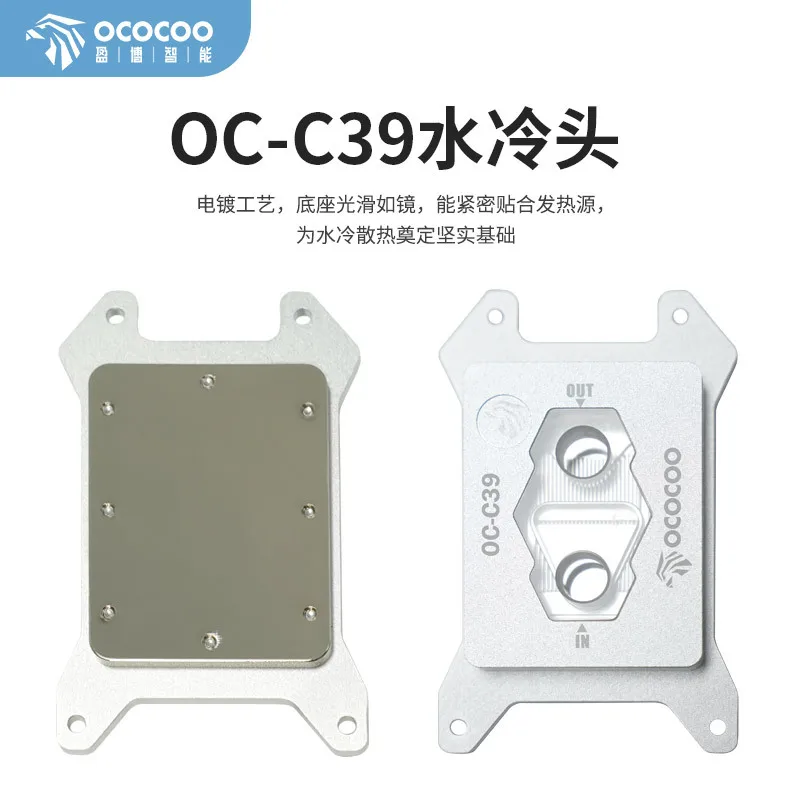 Yingbo amd X399 thread ripper TR4 platform 3960Xcpu water cooling head computer host